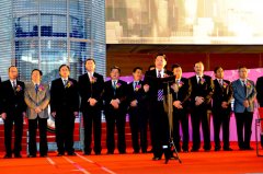 
海南矿业公司BG大游首次公开发行股票在上海证